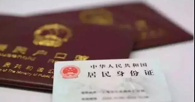 湘西落户口亲子鉴定准不准,